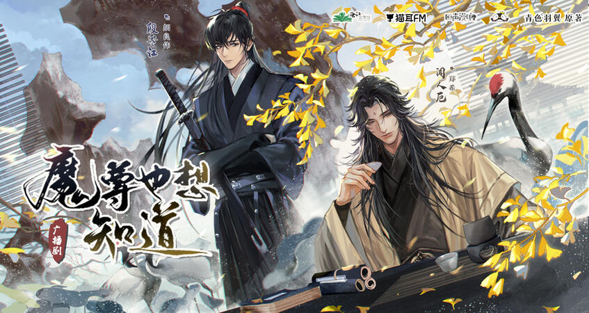 Devil Venerable Also Wants to Know